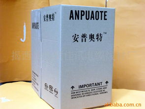 揭西县棉湖佳讯电缆线材厂 网络线产品列表及抗菌剂应用指南